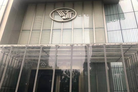 延安金陵之声KTV消费价格